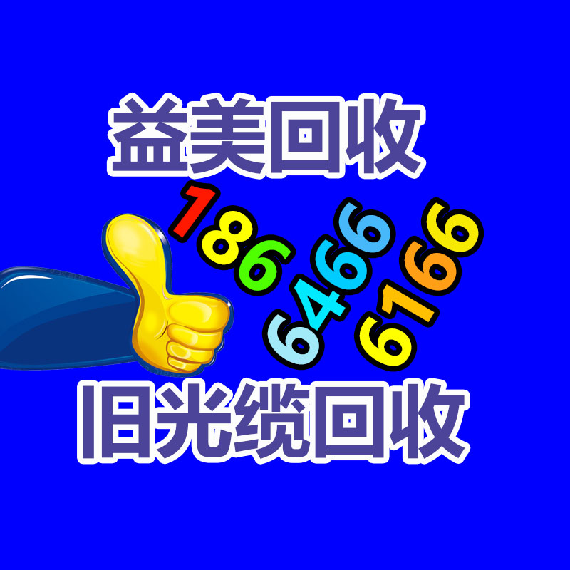 廣州工廠(chǎng)設(shè)備回收公司：家里這3樣“老物件”別扔了！回收價(jià)已經(jīng)升值了，看看你家有嗎？